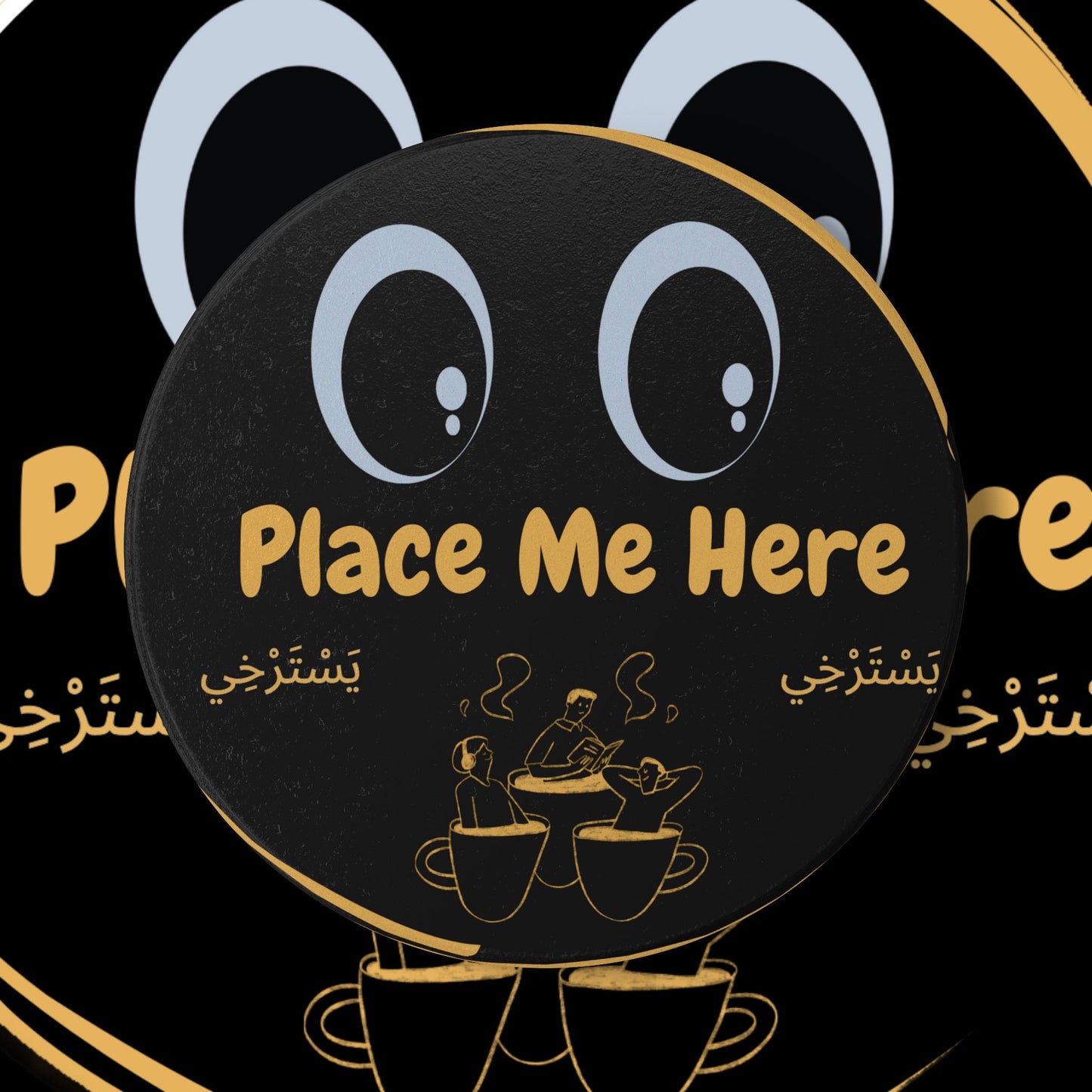 Whimsical Ceramic Coaster - 'Place Me Here' Fun Design for Home & Gifting